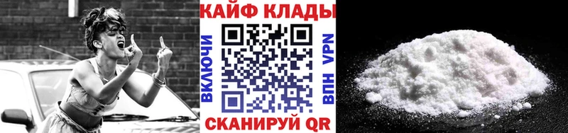 Где купить наркотики Абдулино ГАШИШ Марихуана APVP Мефедрон Кокаин
