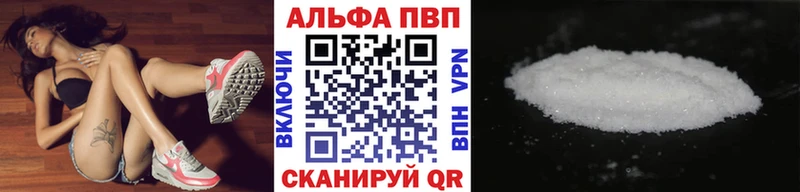 APVP СК КРИС  что такое   Абдулино 