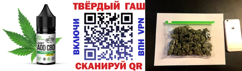 Еда ТГК марихуана  где найти   Абдулино 