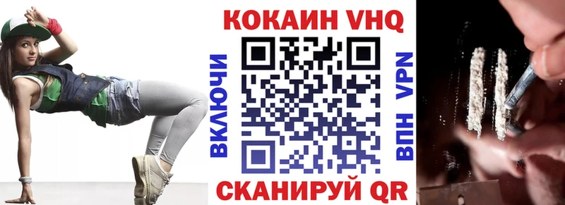 Кокаин FishScale  Абдулино 