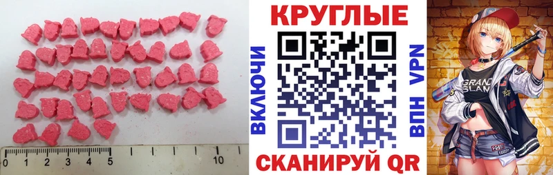 наркотики Абдулино Экстази louis Vuitton