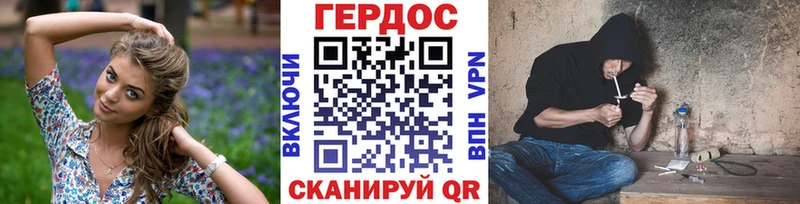 ГЕРОИН белый mega как войти Абдулино