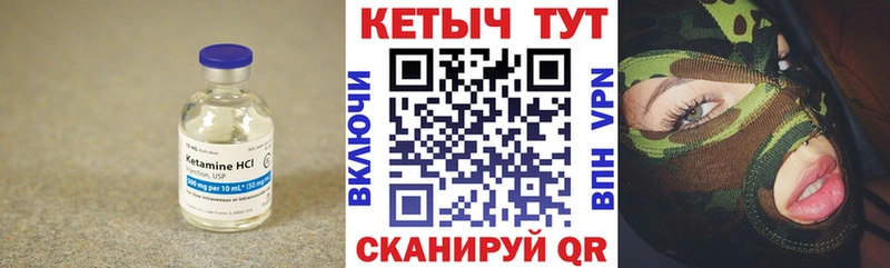Кетамин VHQ  продажа наркотиков  Абдулино 