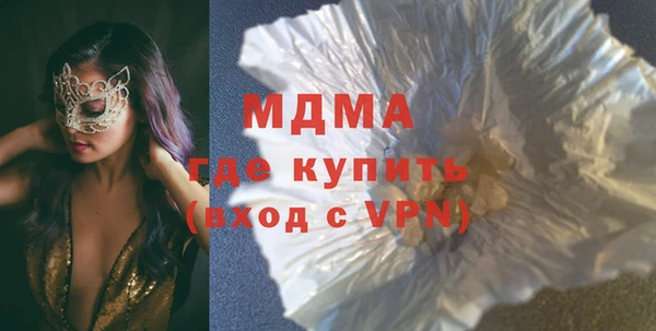 COCAINE Пестово