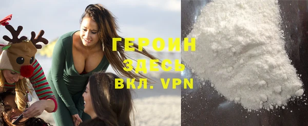 COCAINE Пестово