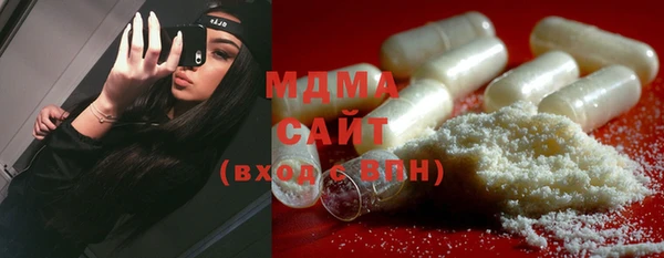 стаф Осташков