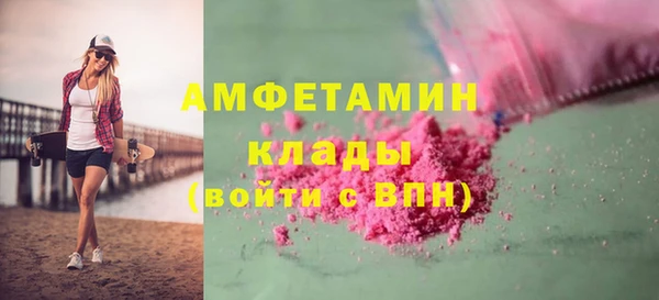 COCAINE Пестово