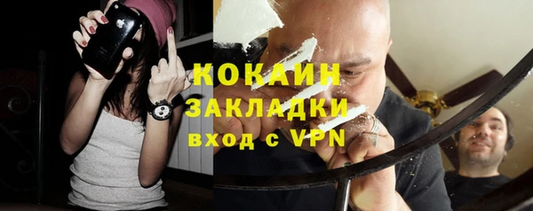COCAINE Пестово