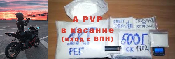 кокс Пересвет