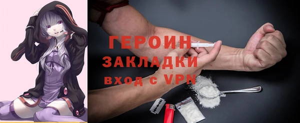 амфетамин Белокуриха