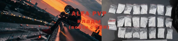 COCAINE Пестово