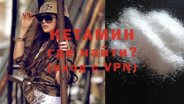 COCAINE Пестово