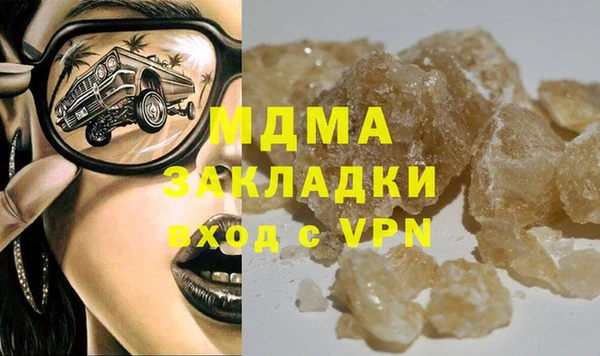 прущий лед Переславль-Залесский
