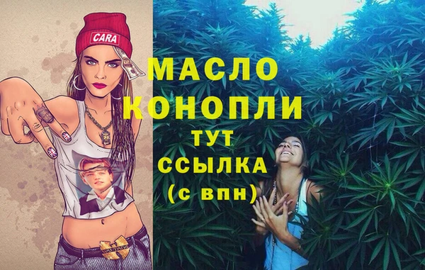 COCAINE Пестово