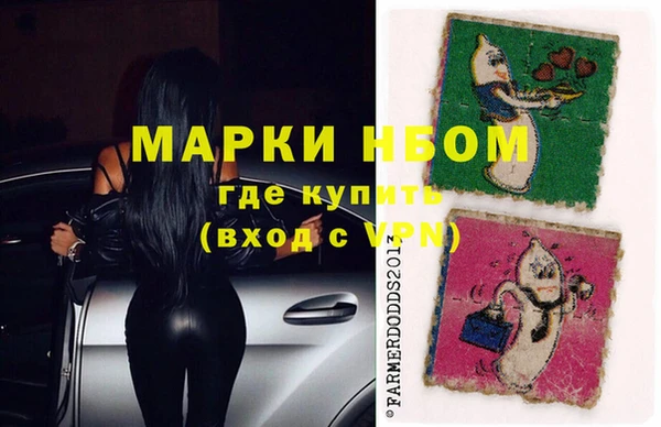 кристаллы Волосово