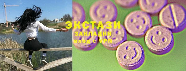 прущий лед Переславль-Залесский