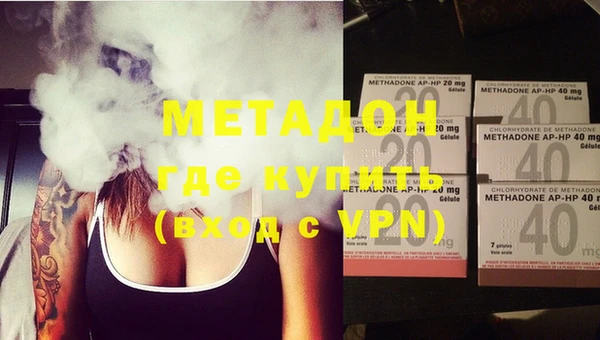 COCAINE Пестово