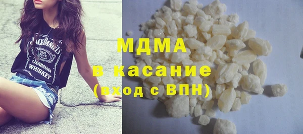 героин Фурманов