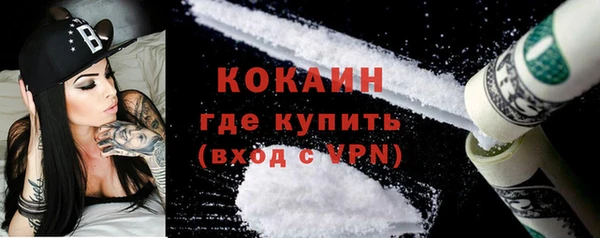 COCAINE Пестово