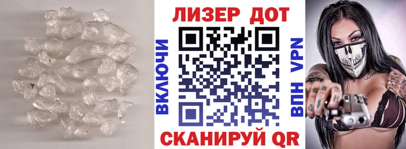 LSD-25 экстази кислота  Абдулино 