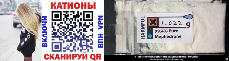 продажа наркотиков  Абдулино  Меф VHQ 
