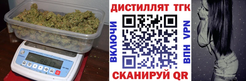 Дистиллят ТГК вейп с тгк  Абдулино 